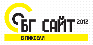 Alle.bg с номинация в БГ Сайт 2012 в категория Иновативно решение