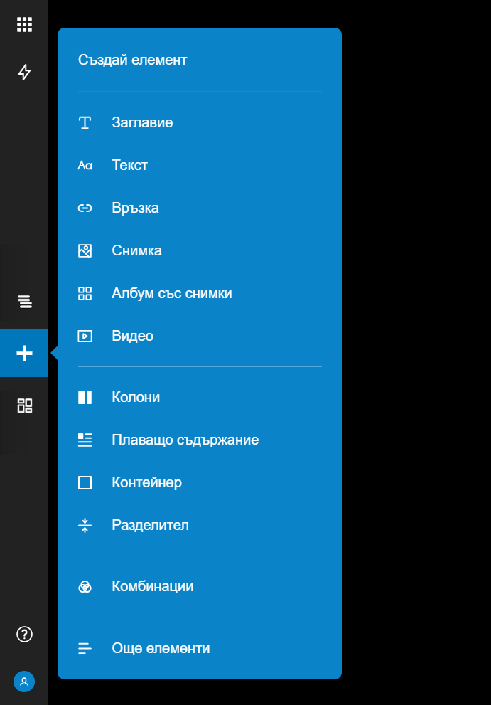 Съдържание